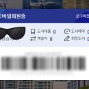 잠실2동주민센터 이미지