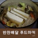 국율푸드 이미지