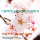 회생한의원 이미지