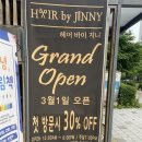 GS25안양서우점 이미지