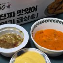 60계치킨 크크크 치킨 후기