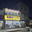 태백 휴대폰 아뜰폰부터 효도폰까지 아울렛 휴대폰성지