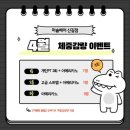 머슬 타임 | W. 본식 전 웨딩다이어트 일기, 어깨라인 팔뚝살빼는 운동 헬스 루틴 신길동pt 머슬베어