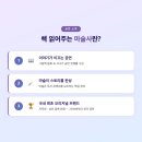 책 읽어주는 마술사 | 책 읽어주는 마술사, 아이엠프로젝트 독서 마술공연 추천