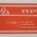 24시큐당구장 이미지