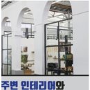 유리문설치 무힌지도어 반투명유리 강화유리시공 상가,건물 입구 문짝/도어공사 갈바파사드 간판제작 후기
