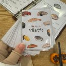 규민인테리어 | 수원 신동카페거리 스시 맛집 규민초밥 내돈내산 후기