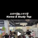 한국체대천마태권도장 이미지