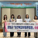 창녕군 치매안심센터 이미지