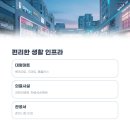플러스마트(후평) 이미지
