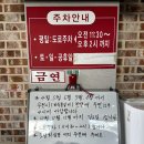 대성콩국수 | 대전 콩국수 맛집 대성 콩국수 솔직후기, 아직 안 가보신 거 아니죠?