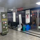 이너스PC방 | 달서구 왁싱) 달서구 임산부 왁싱 잘하는 " 유니트왁싱 (UNEAT WAXING) " 에서 브라질리언왁싱 받은 후기