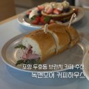 포항 브런치 맛집 녹앤모어커피하우스 두호동 카페 후기