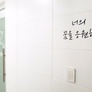 쉼 스테이 네이버블로그