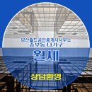 월드공인중개사사무소 이미지