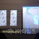 당구마니아