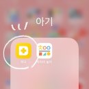 아이든 소아청소년과의원 이미지