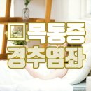 추신경외과의원 이미지