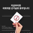 지금부터 핏 이미지