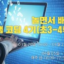광명시사회적경제센터 배움실 네이버블로그