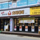 양정오리주물럭 네이버블로그
