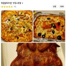 반올림피자샵강남 이미지
