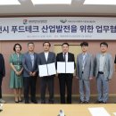 춘천바이오산업진흥원 이미지