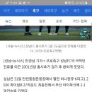 천안축구센터 이미지