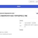 사단법인 한마음장애인복지회(한마음사업단) 이미지