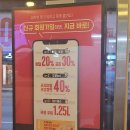 피자헛 가산점 이미지