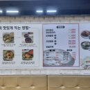 연가네닭한마리 이미지