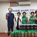 세끼반찬 이미지