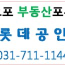 능평리 마을회관 이미지