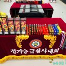 월드태권아카데미 이미지
