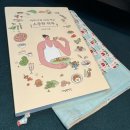 야무지개 이미지