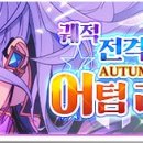 앙상블
