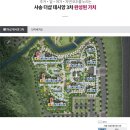 양산사송더샵데시앙3단지 이미지