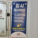 비투비국어수학과학학원