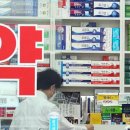 곰이약국 이미지