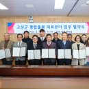 고성성심병원 이미지