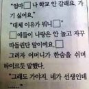 다시초등학교 이미지
