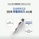 연세푸른치과 이미지