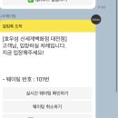 대전 신세계 아트앤 사이언스 호텔 오노마 로비, 뷰, 호우섬 웨이팅, 포토매틱, 스틸북스, 드론