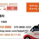 정다운출장세차