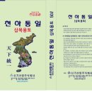 목본산업