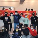 해동검도 의정부총본관 이미지