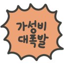 이맛 국수 김밥 이미지
