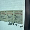 달콤상점김천