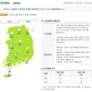 화이트크리스마스 기대해도 좋을듯,(주말과 휴일날씨) 이미지