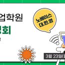 임기획